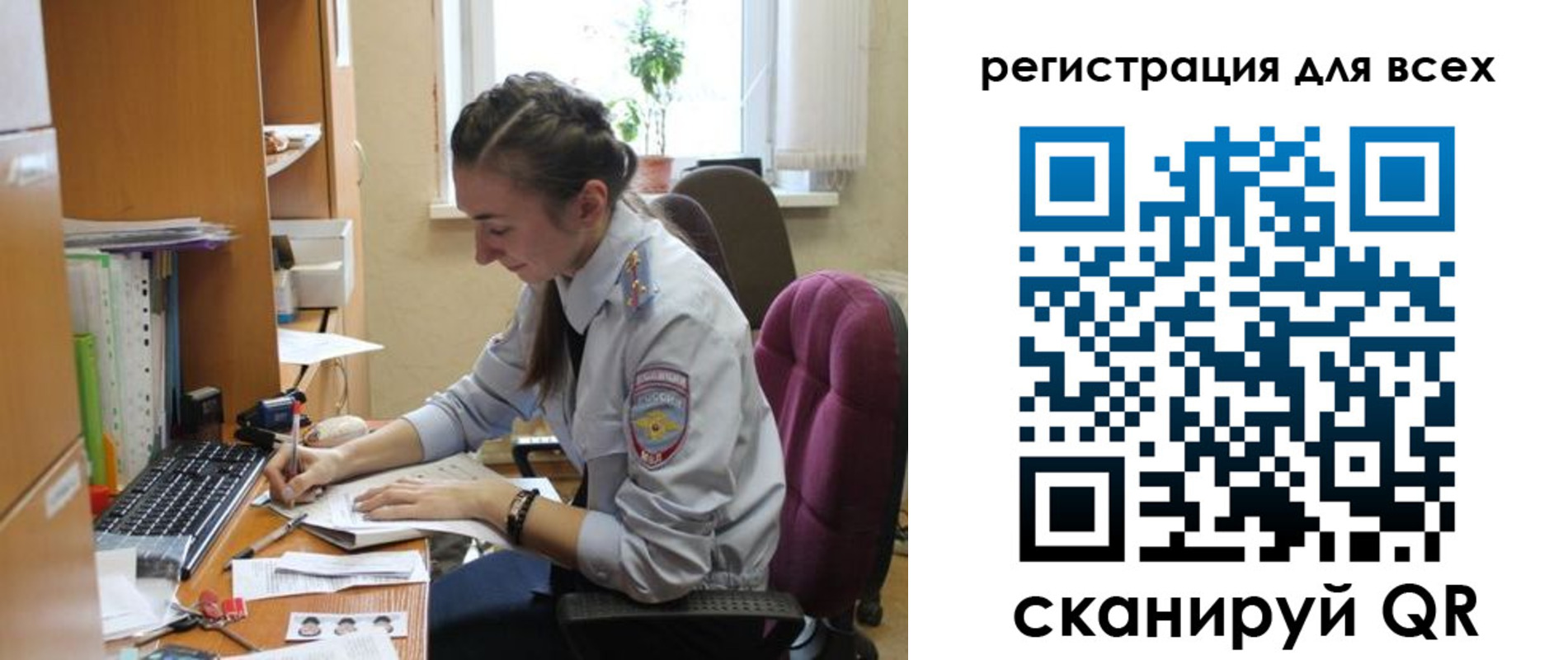 временная регистрация в квартире в Саратовской области
